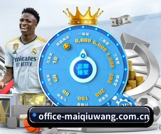 买球网 APP 深度功能（maiqiuwang）